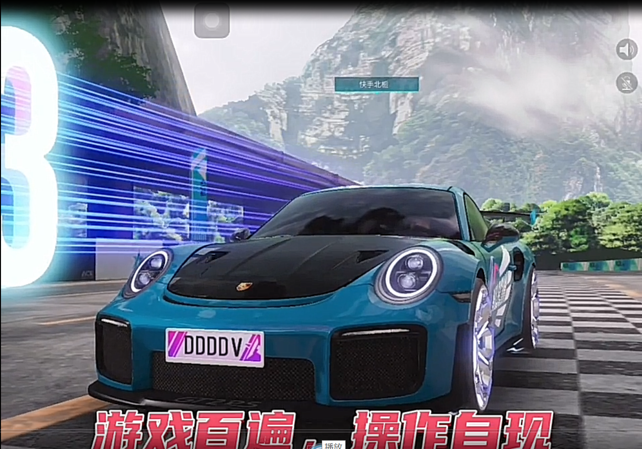 第一人称无碰撞完成通天大道,这才是车神