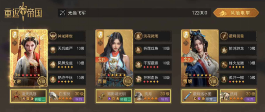 团队协作至上！2025年超需配合的SLG手游TOP5