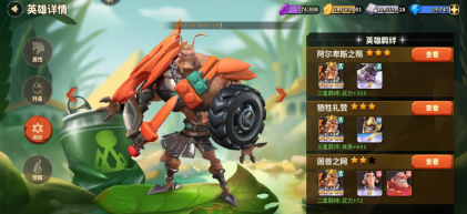 蚁族崛起：洗练宝物属性根据战局定位找重点快速提升