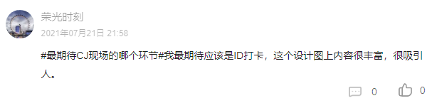 【已开奖】数码宝贝新世纪：今日份福利！ChinaJoy门票免费送！