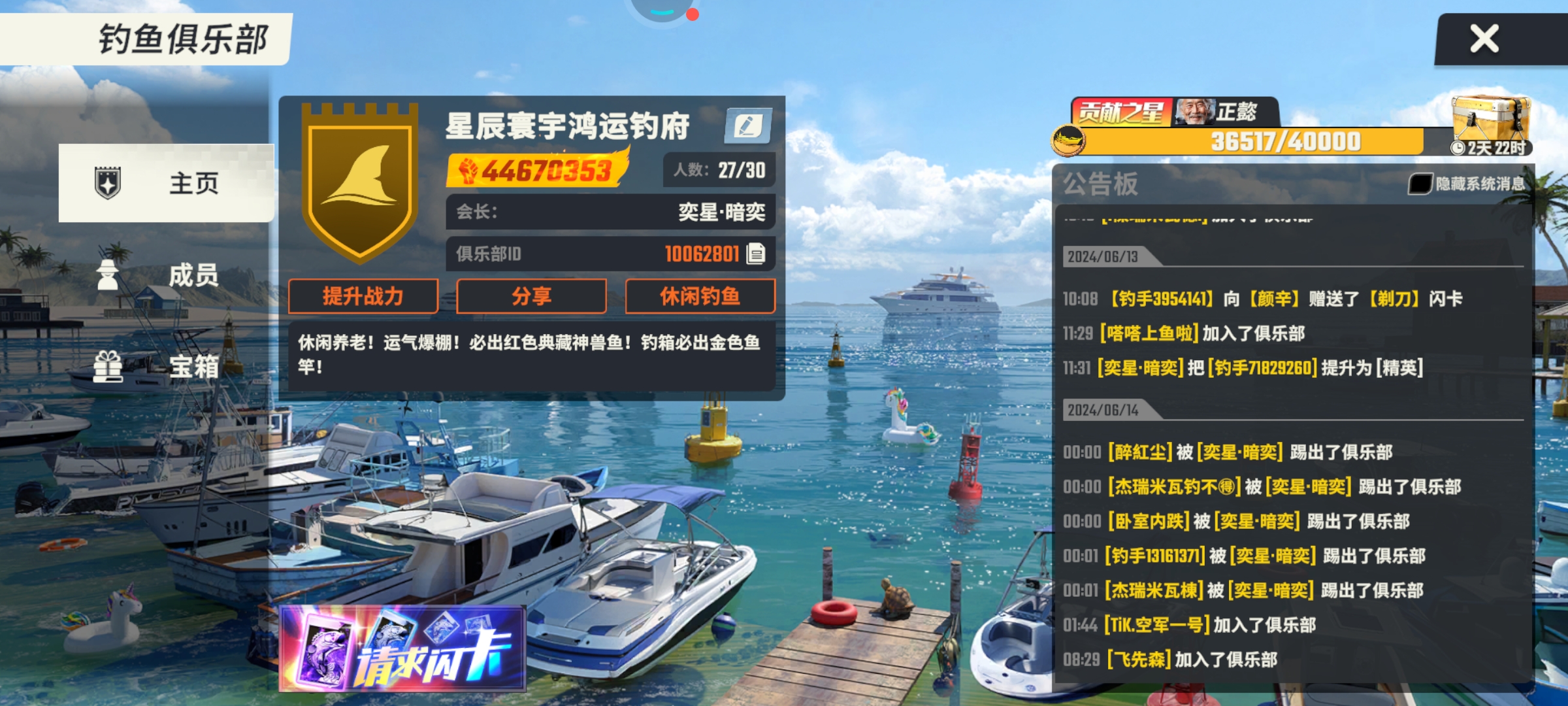 终于传说了……黑武士一直没出，感觉亏了一个亿...
