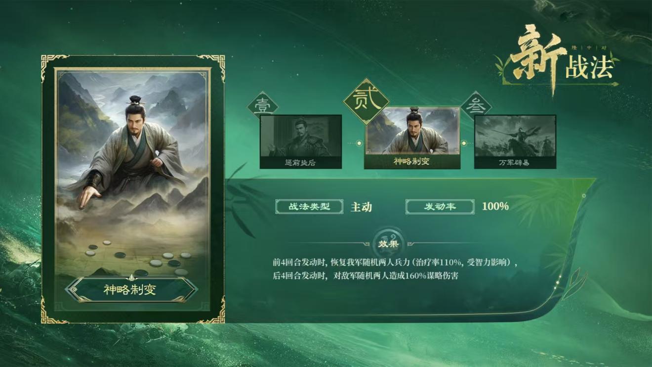 双榜Top5！三谋新服开启 入坑正当时