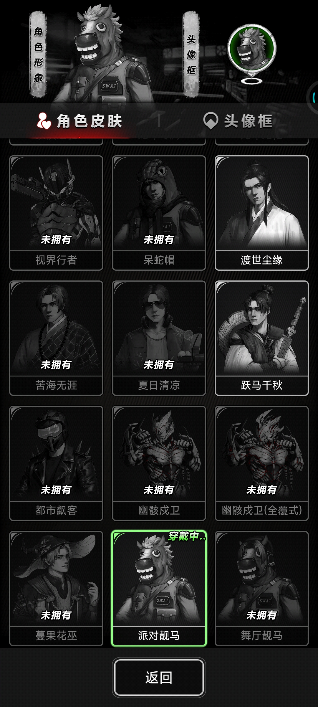 彦祖们，红米note13换手机之后怎么继续玩？