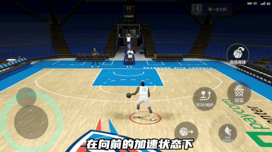 【进阶技巧教学】优雅且致命——绅士回拉运球教学