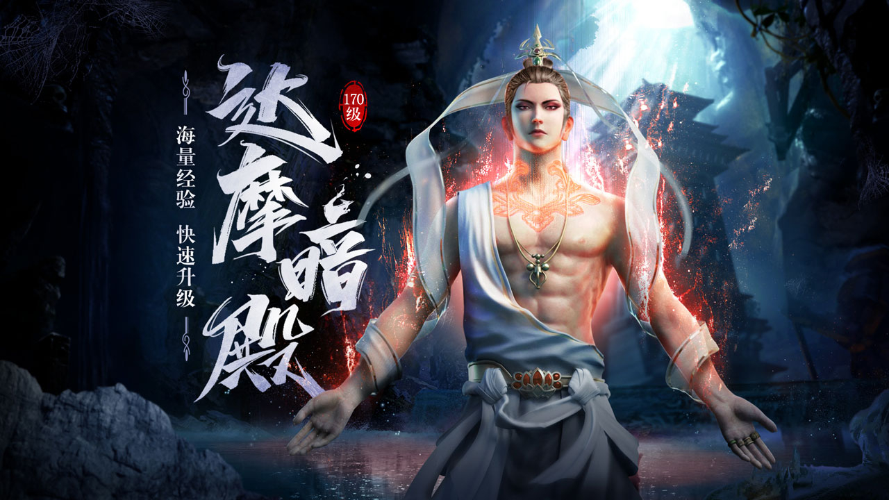 《九灵神域》全新双职业首曝，精彩内容加载中！