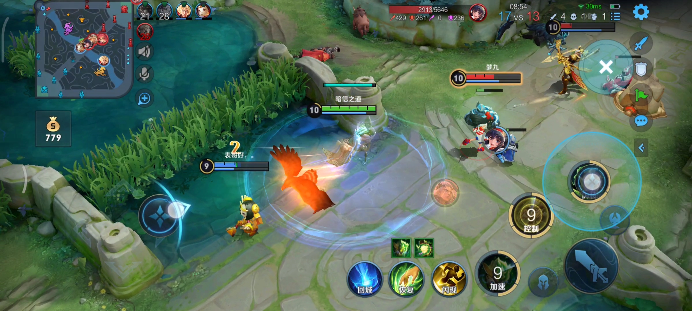 《玛法降魔传》7月9日圣魂6服火爆开启