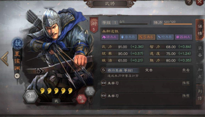 《三国志战略版》这些防守武将你都知道吗？