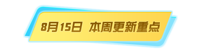 染上这个，你不要命啦？！【移动端更新公告】 