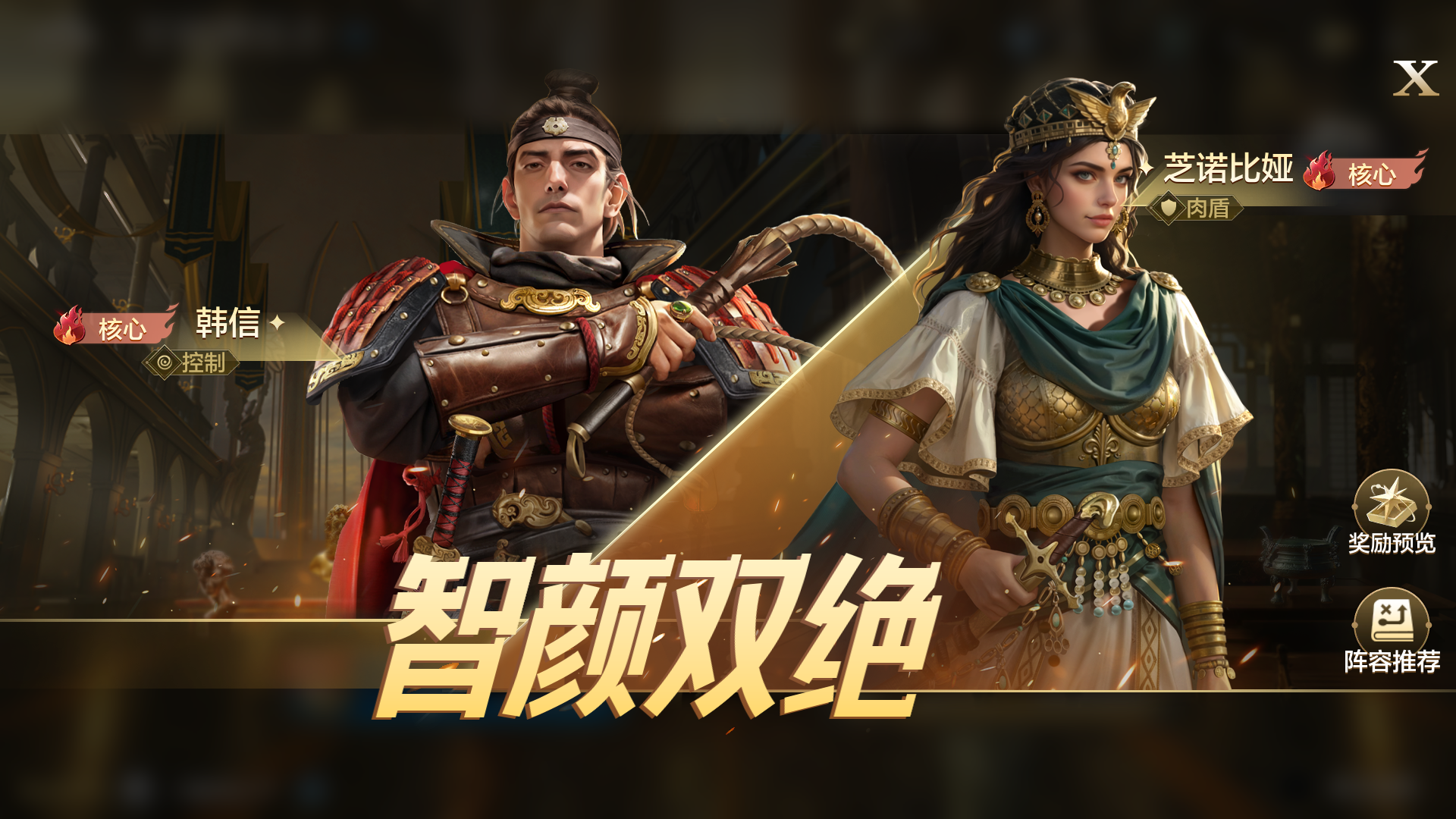 【机甲狂潮】博览会抽取推荐（上）