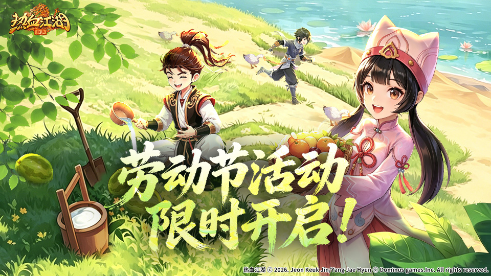 《活动预告》追梦人·劳动最光荣 平凡创造非凡
