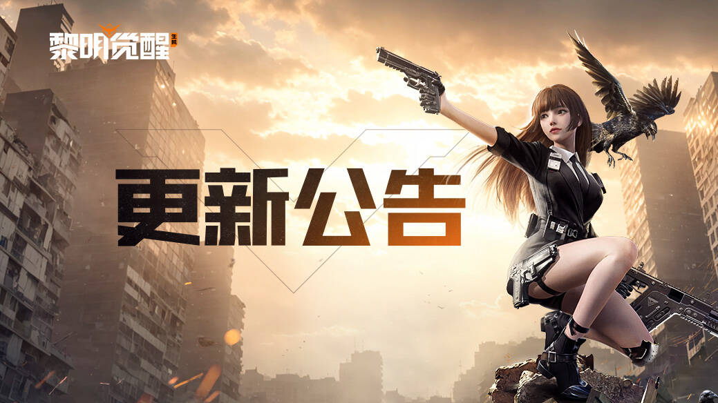 更新公告 | 双旦主题活动上线，鹿铃悠扬奖池限时开启~