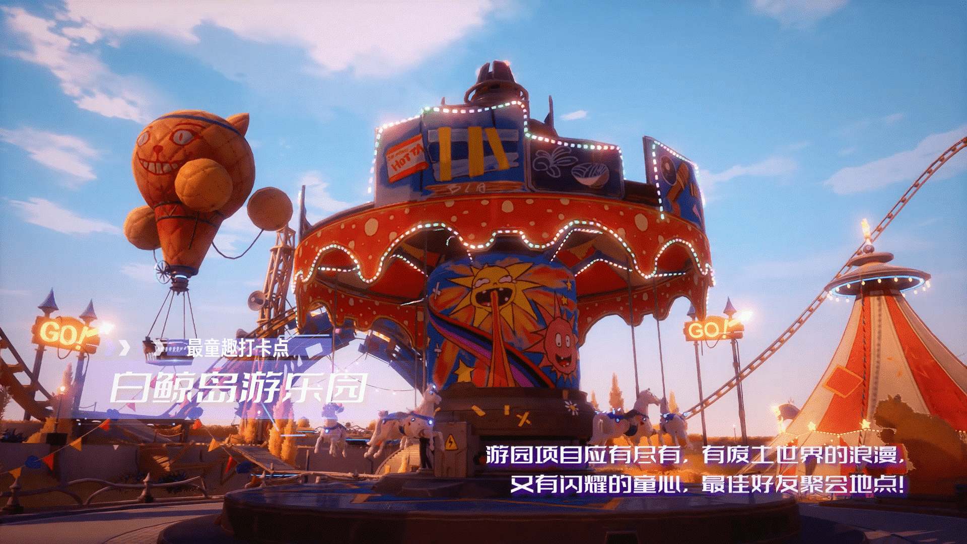 《幻塔》自由行，把艾达星的美景收集起来吧