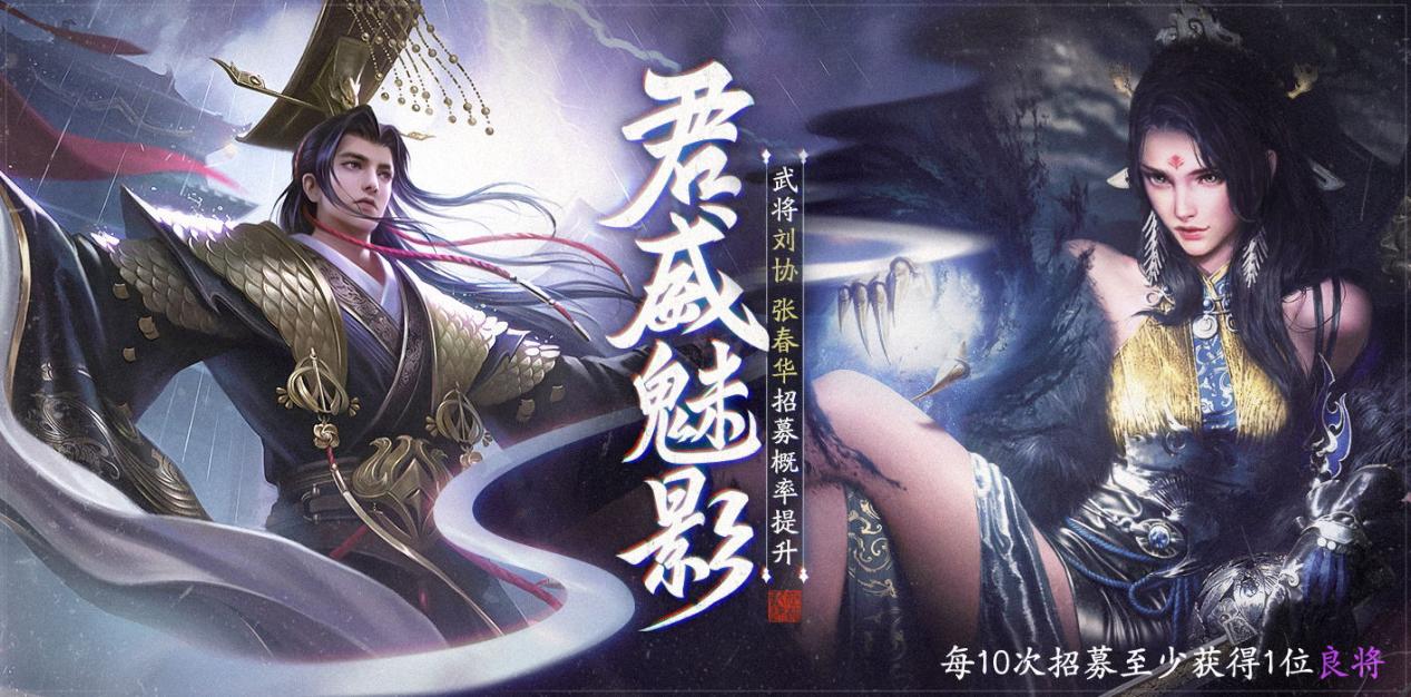 活动返场｜战船已备好，快来猜测风向，赢取好礼~