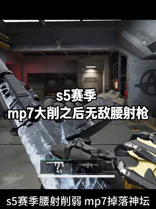 赛季t0武器sr3m四套改装方案