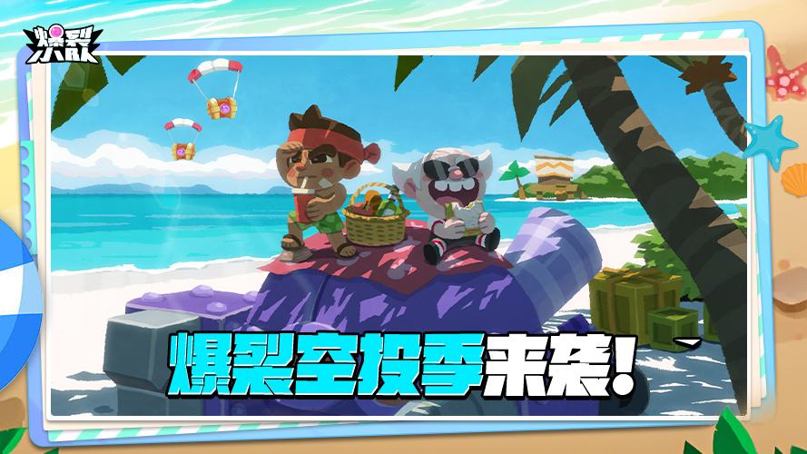 这泼天的富贵终于轮到我们了！