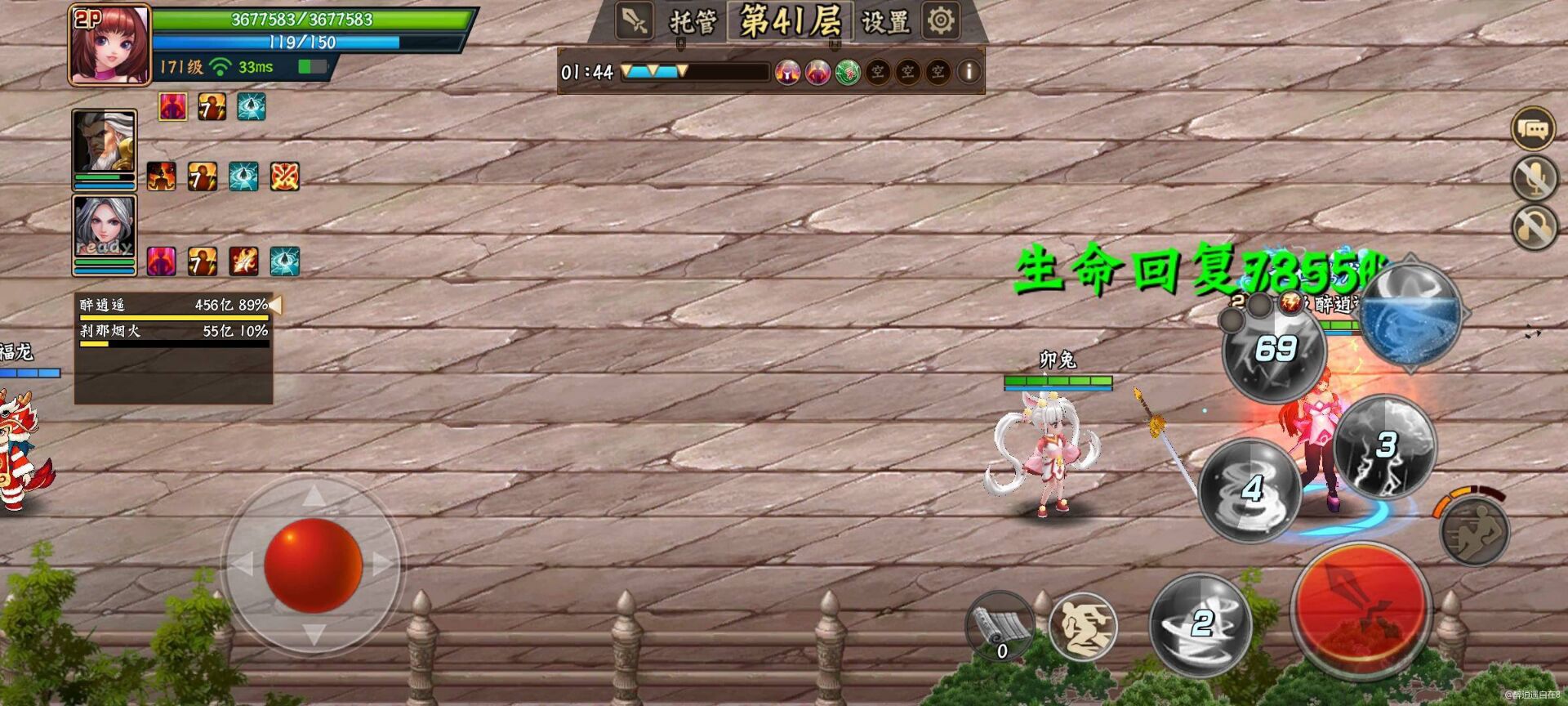 #三国闲话#谈谈个人理解的辅助！个人也是一知半解，说的不好请
