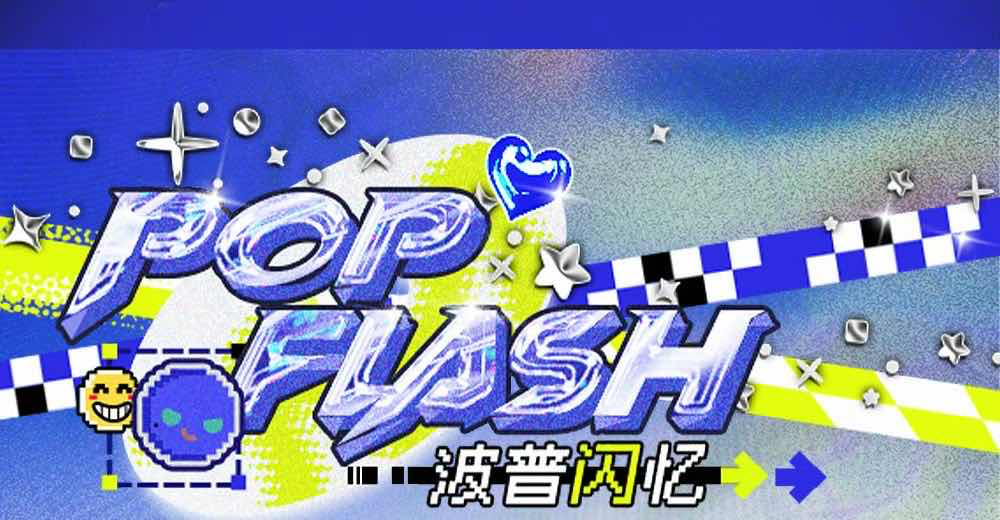 手游日报0308：蛋仔派对预告返校福利活动；光与夜之恋上线全新限定活动