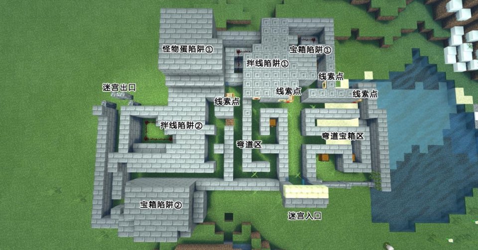 逃离迷宫吧我的世界超简易阅读迷宫这都走不出去吗