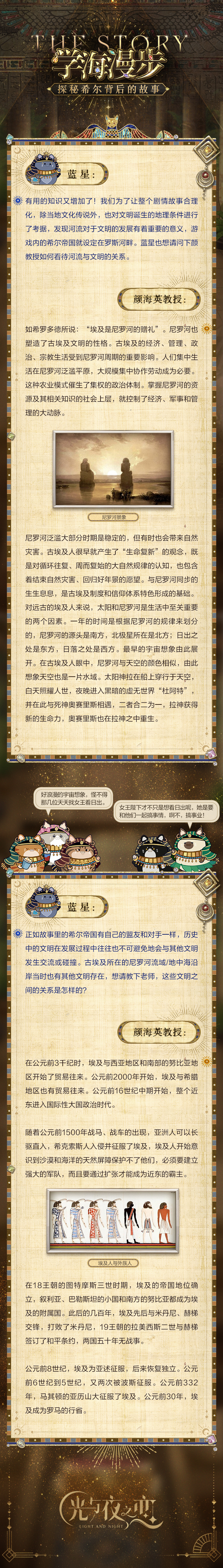 学海漫步 | 探秘希尔背后的故事