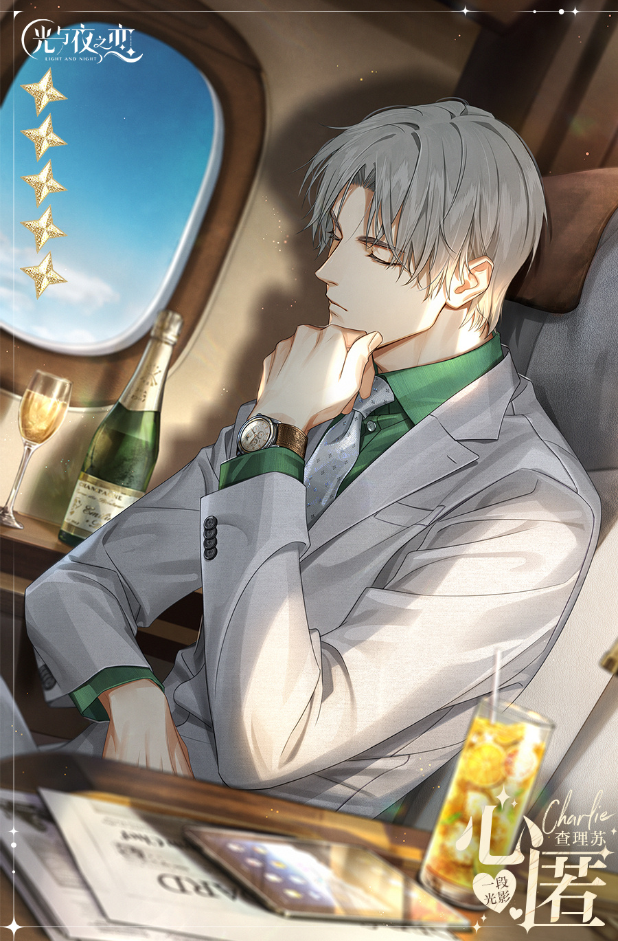 念念而归 | 限时活动预告