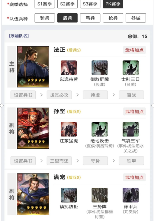 铁马硬桥式反击盾！面对兵刃队伍有绝活！