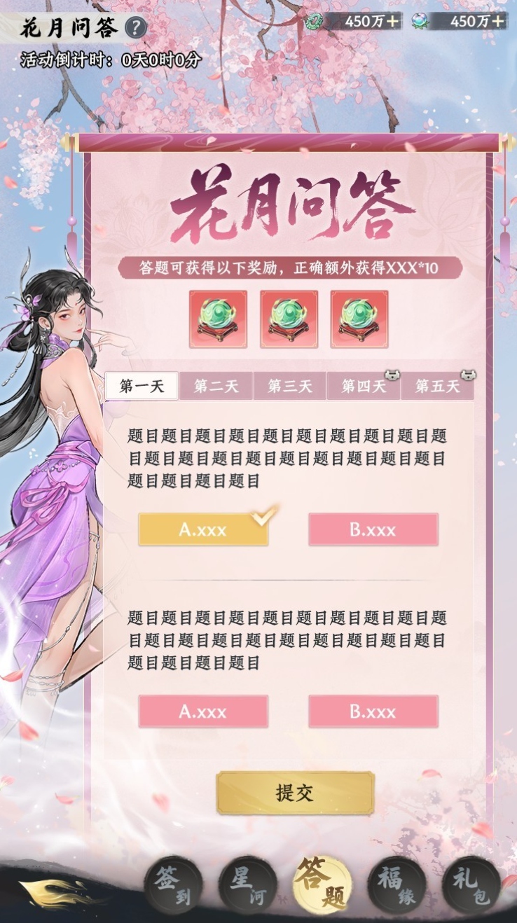【活动预告】七夕鹊桥仙会即将开启，星河掷骰问道长生