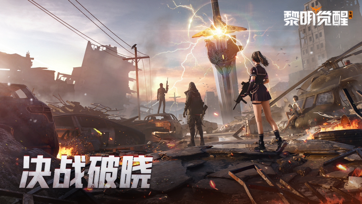 爆料 | 跨服巅峰邀请赛将至，并肩作战争夺最强宝座！