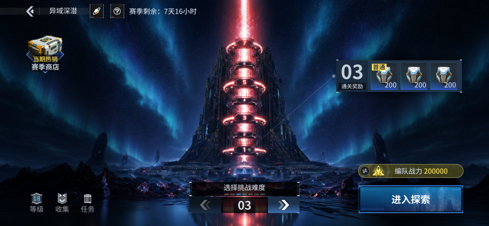【版本预告】星界游侠新船「金鹿级」&「黑珍珠级」-（第五弹）