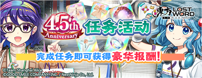 【活动预告】4月7日到4月14日活动预告