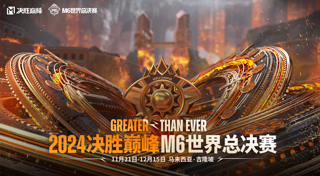 最不看好的两支队伍杀出重围？