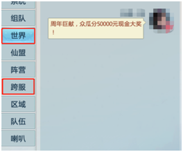 震惊！制作人发钱了，来白嫖5000元旅行基金！