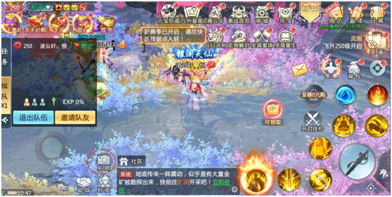 《青云诀2》中秋晒截图留念，赢京东卡！