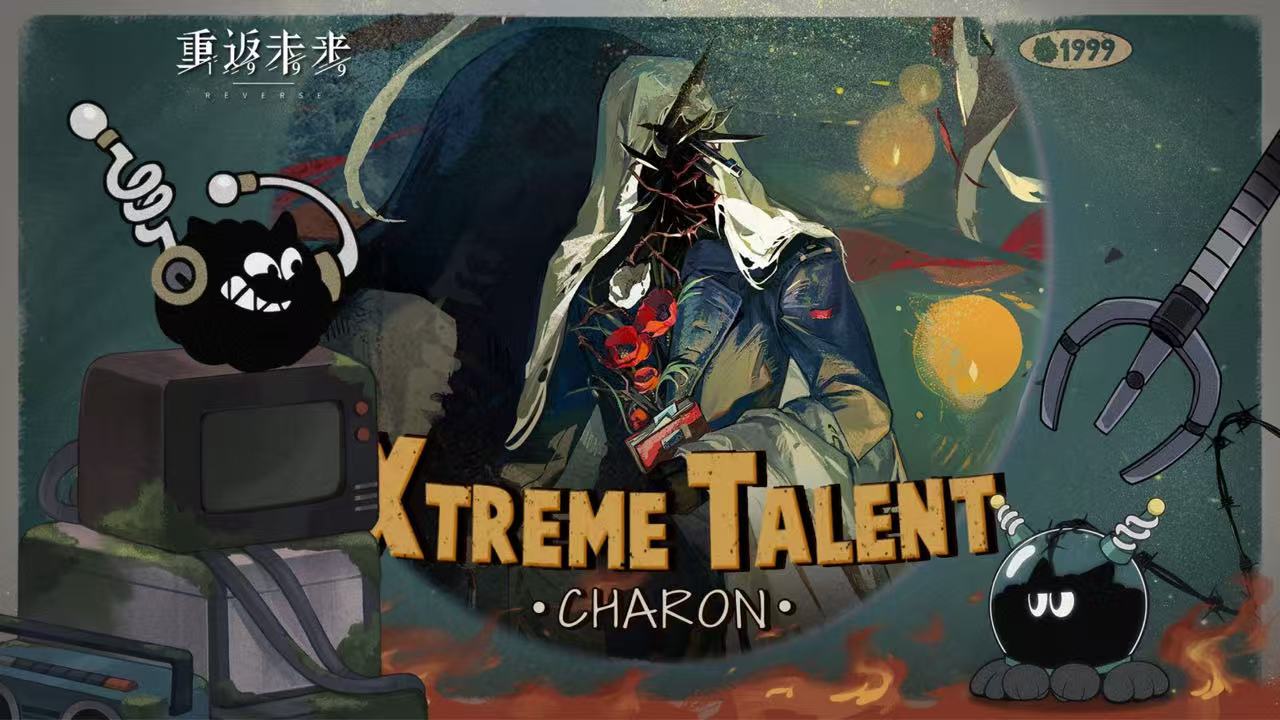 《重返未来：1999》超级天赋秀：卡戎 Xtreme Talent: Charon