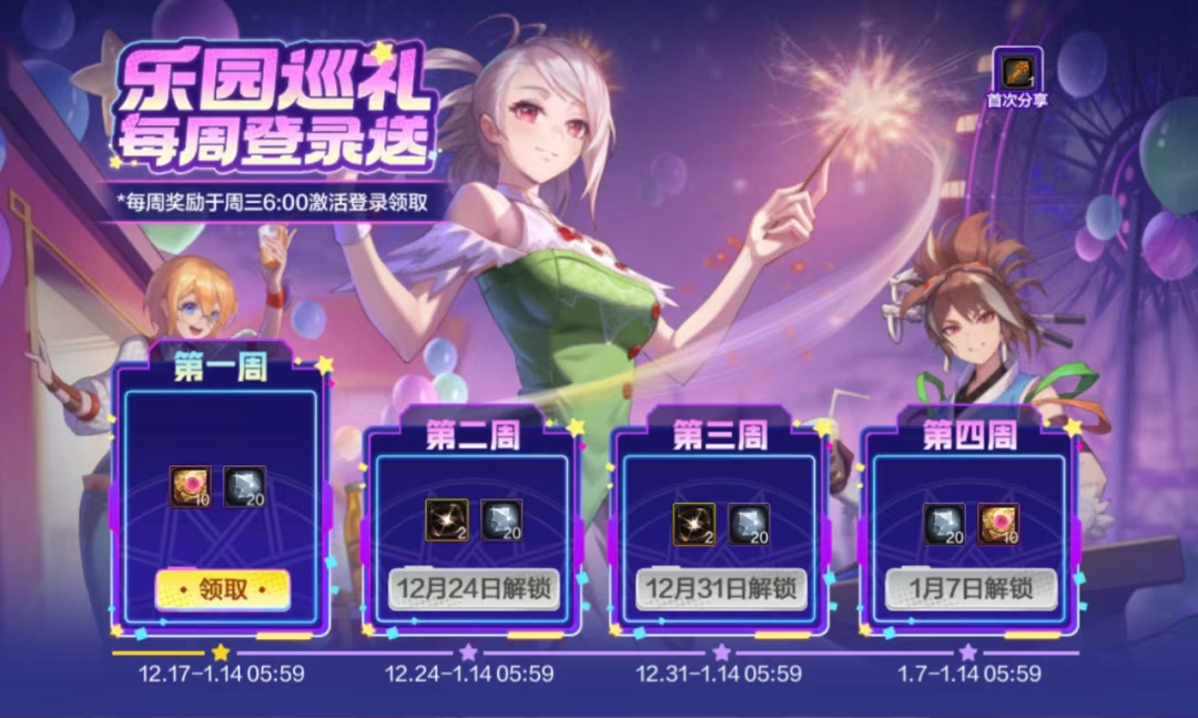 游戏五日谈：DNF手游新版本福利大曝光，登录即有百万金币礼盒送