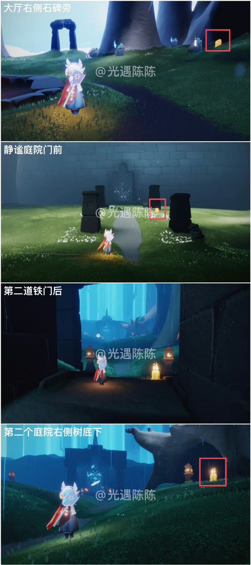 《光遇》6.18｜每日任务攻略