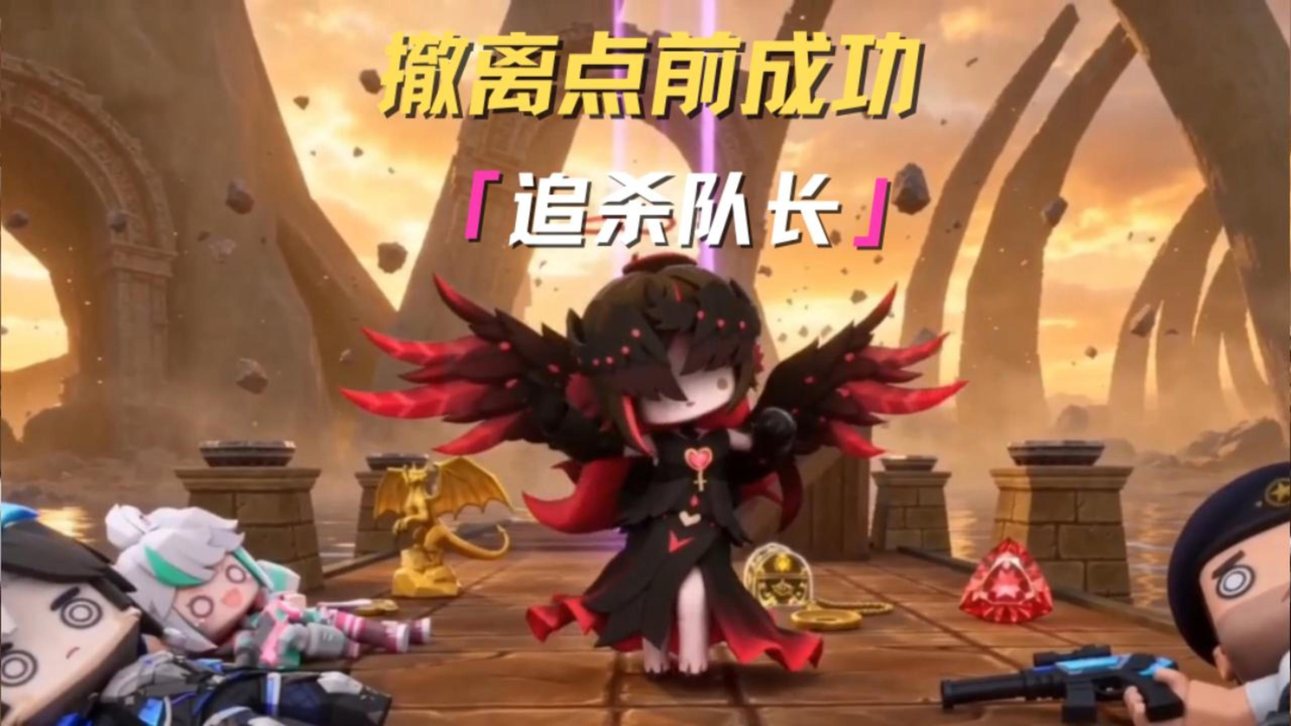 梦的翅膀2.0~