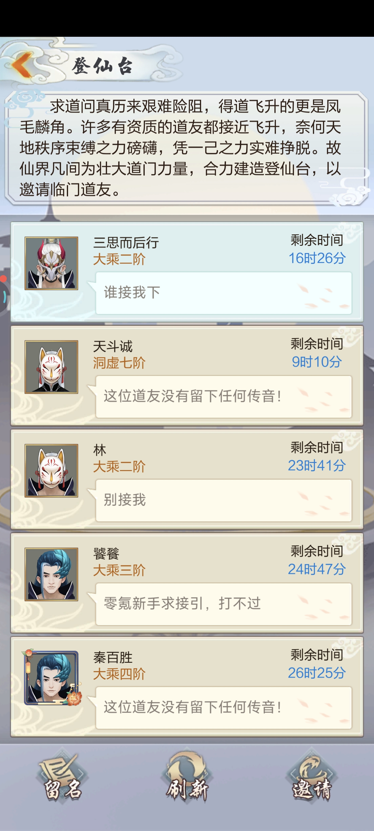 722区来个大佬接迎下
