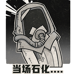 《失控进化》Q版表情包第一弹现已上架！