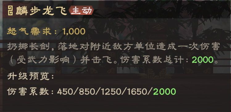 灼烧、普攻双定位！曹丕综合测评及配队推荐