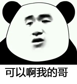 泰山陪爬爆火 看三谋如何拿捏玩家