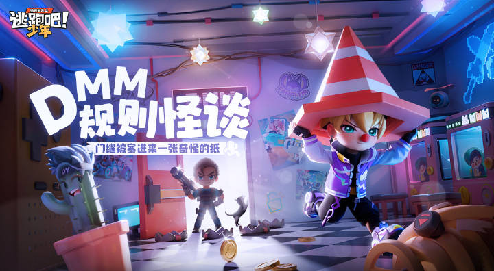 【怪事一则】门缝被塞进来一张奇怪的纸