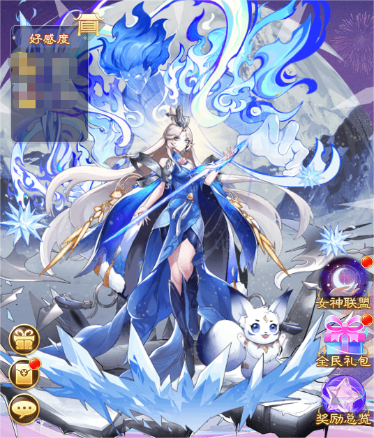 《凡人神将传》魅力女神节｜来Pick你心仪的女神