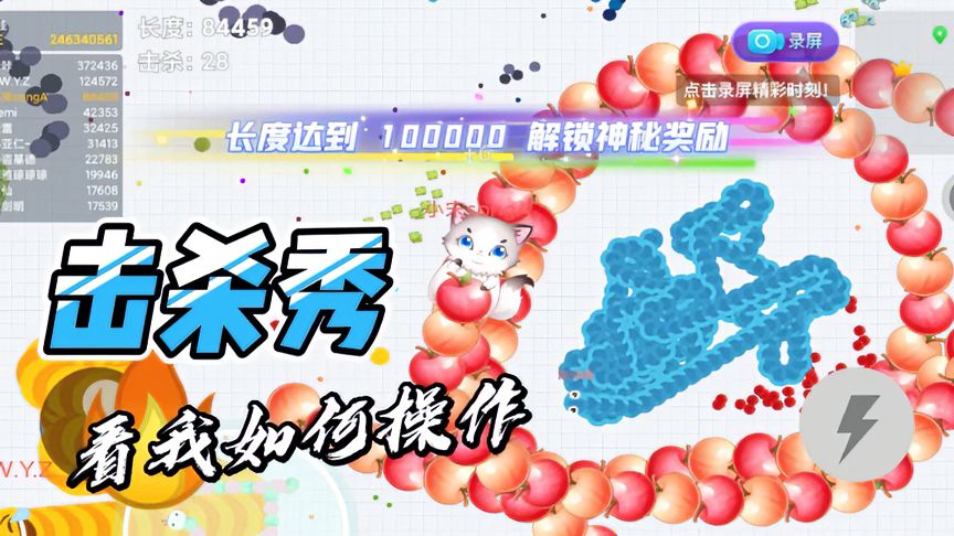 贪吃蛇大作战：我以为可以盘蛇王，没想到竟然被一个小蛇给ko了!