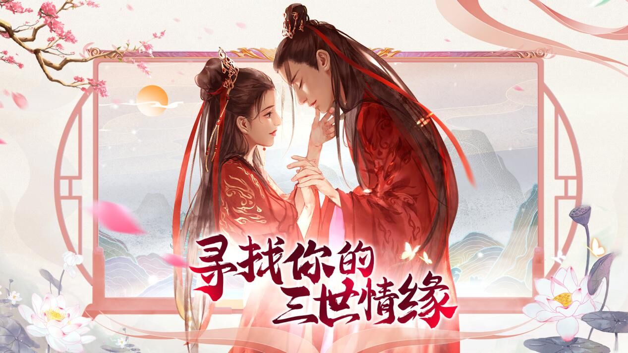 修仙手游《炎黄大陆》新服崛起78服9月28日0:05开启