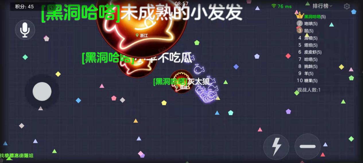 球球之团战攻略，分工明确才能更好上分