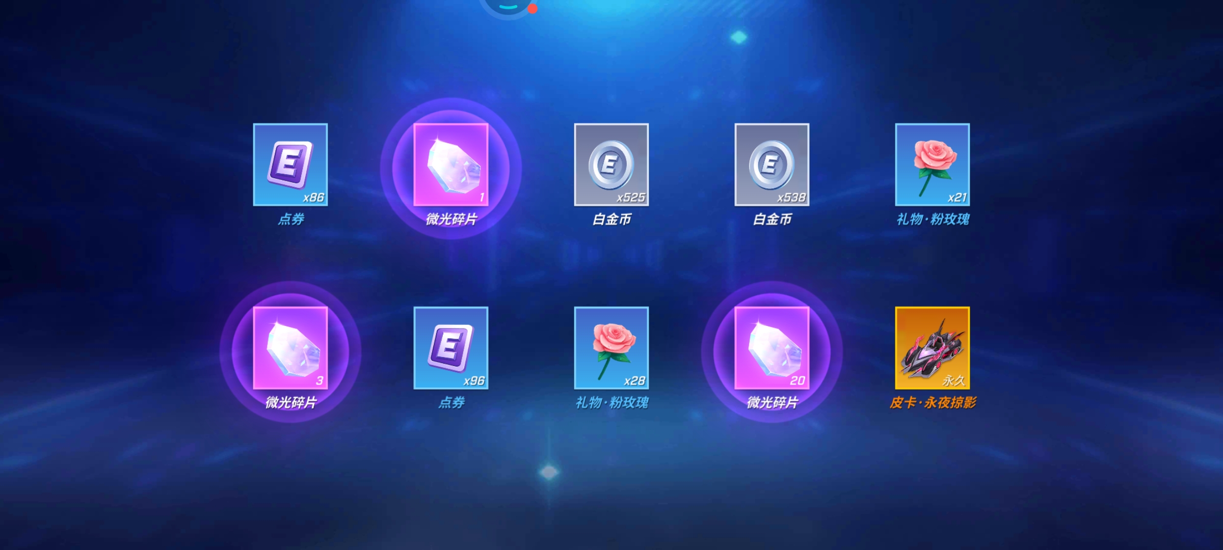 应该是运气最好的一次了