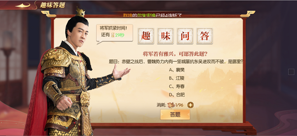 新版预告|新神魔武将来袭！新增游舍、跨服巅峰赛玩法