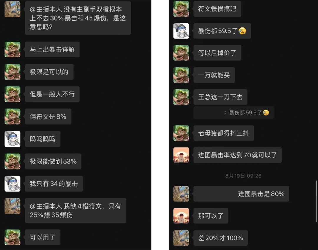 【玩家故事】狗狗神威：既是阳光“男大”，亦是新人导师