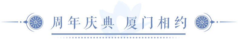 倩影风华5月相聚，全新副本带你沉浸一“夏”