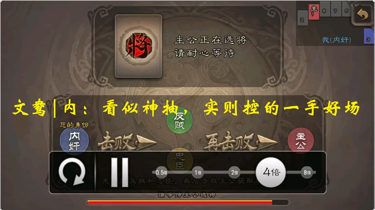 文鸯|内：看似神抽，实则控的一手好场